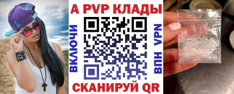 Хочу наркоту Углич mega tor  Мефедрон  Cocaine  A PVP 