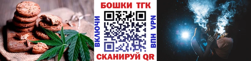 купить  цена  Углич  Еда ТГК конопля 