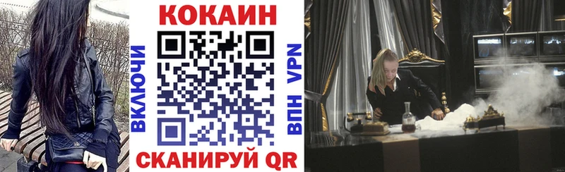 Кокаин FishScale где купить Углич