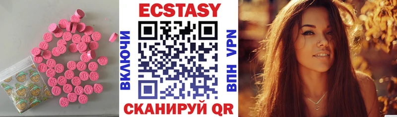 где продают   omg ссылки  Ecstasy Punisher  Углич 