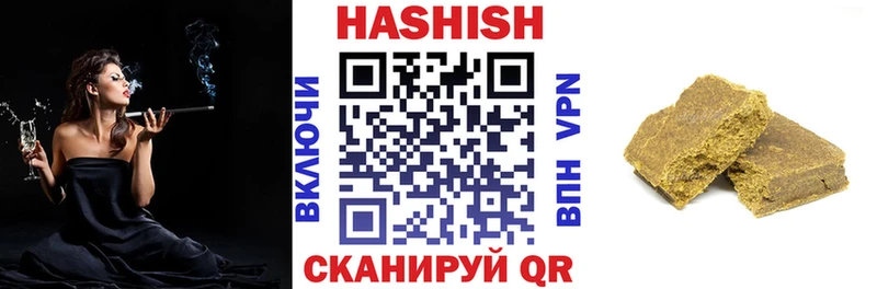Гашиш ice o lator  как найти   Углич 