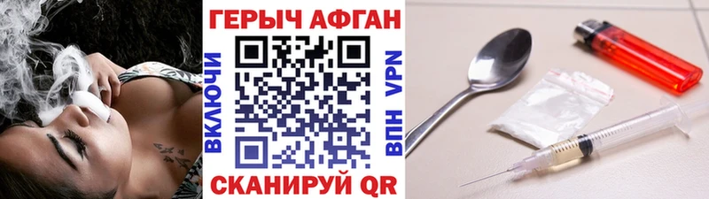 Героин белый  omg как зайти  Углич 
