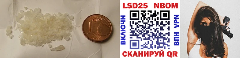 ссылка на мегу ССЫЛКА  Углич  darknet состав  сколько стоит  Лсд 25 экстази ecstasy 