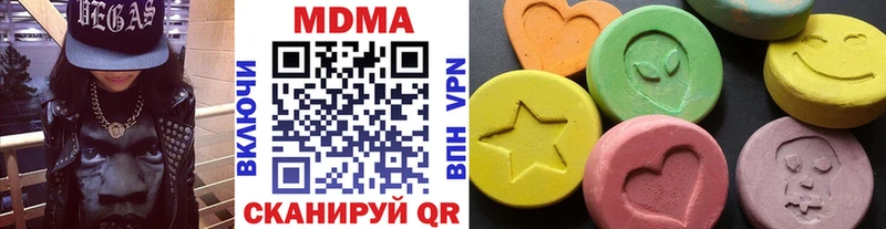 МДМА crystal  Углич 