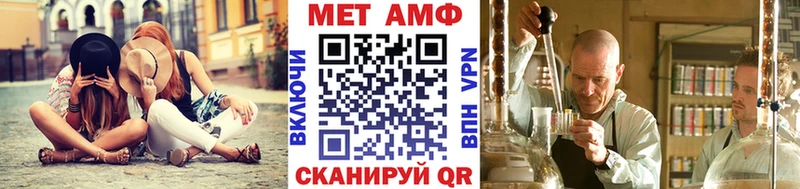 как найти закладки Углич Метамфетамин Methamphetamine