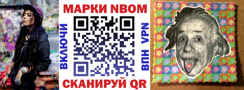 мега tor  Углич  Марки NBOMe 1,5мг 