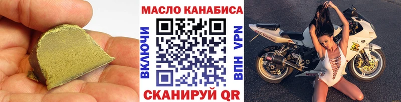 сколько стоит  Углич  Дистиллят ТГК вейп с тгк 